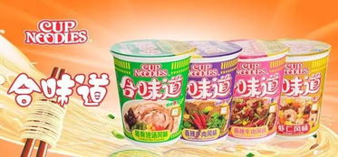 首發(fā) 方便面巨頭日清在華業(yè)務沖刺ipo,透露清倉今麥郎承擔虧損,去年關閉上海工廠