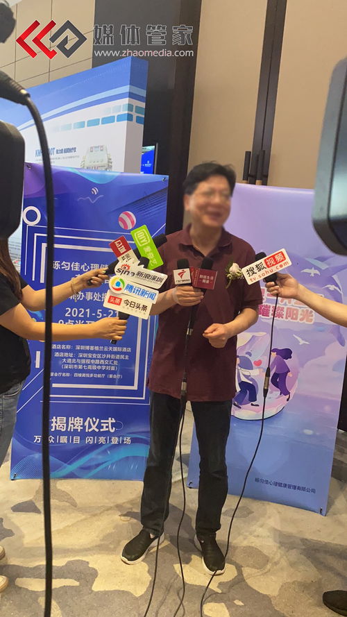 新聞發(fā)布會(huì)媒體邀約全攻略 高效公關(guān)服務(wù)的關(guān)鍵步驟