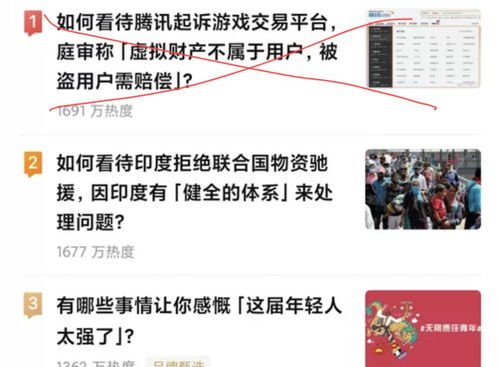 騰訊起訴DD373事件 公關(guān)策略下的輿論博弈與玩家聲音